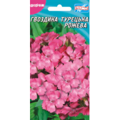 Семена гвоздика Турецкая розовая (0,2г)