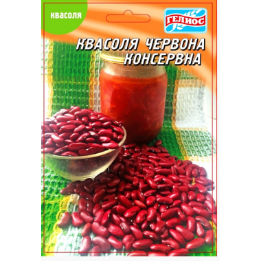 Семена фасоль Консервная красная кустовая зерновая (максипак 20г) описание, отзывы, характеристики