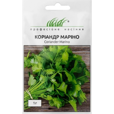 Насіння коріандр (кінза) Маріно (5г) опис, характеристики, відгуки