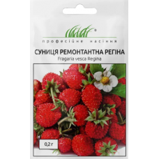 Семена земляника Регина ремонтантная (0,05г)