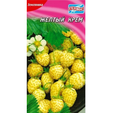 Семена земляника Желтый крем ремонтантная (200 семян)