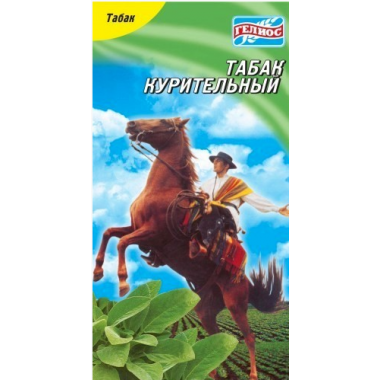 Насіння тютюн для паління суміш сортів (0,1г) опис, характеристики, відгуки