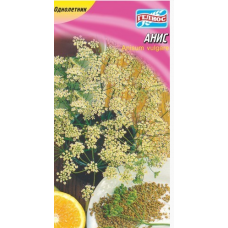 Семена анис Артек (0,2г)
