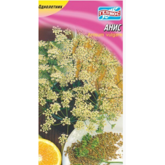 Насіння аніс Артек (0,2г)