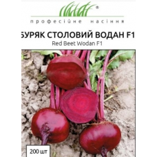 Семена свекла столовая Водан (200 сем.)