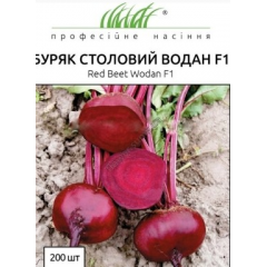 Семена свекла столовая Водан (200 сем.)