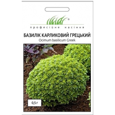 Семена базилик Греческий карликовый (0,5г)