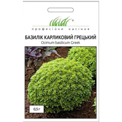Насіння базилік Грецький карликовий (0,5г)