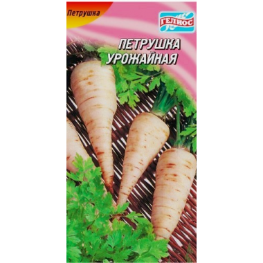 Семена петрушка корневая Урожайная для хранения (2г) описание, отзывы, характеристики