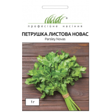 Семена петрушка листовая Новас (1г)