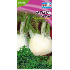 Насіння фенхель Овочевий (1г)