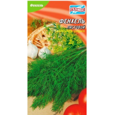 Насіння фенхель Листкковий (1г)