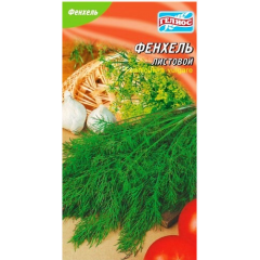 Семена фенхель Листовой (1г)