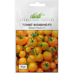 Насіння томат Флавіно низькорослий жовтий чері  (10 нас.)