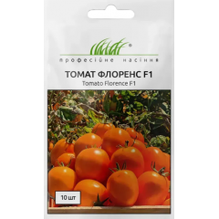 Семена томат Флоренс низкорослый желтая сливка 65-70г (10 сем.)