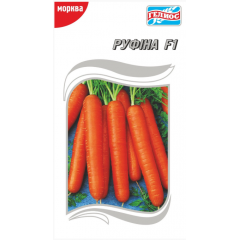Насіння морква Руфіна рання (1000 насінин)