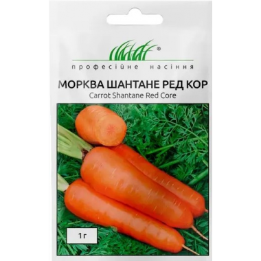Насіння морква Шантане ред кор середньо-пізня (400 насінин) опис, характеристики, відгуки