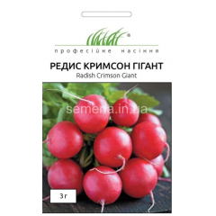 Семена редис Кримсон гигант (3г)