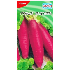 Семена редька Ладушка летняя  (2г)