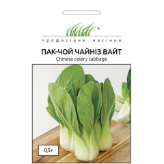 Семена капуста листовая Пак чой Чайниз Вайт (0,5г)