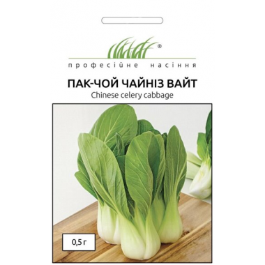 Семена капуста листовая Пак чой Чайниз Вайт (0,5г) описание, отзывы, характеристики