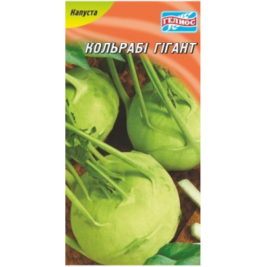 Семена капуста кольрабі Гигант (100 семян) описание, отзывы, характеристики