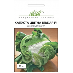 Семена капуста цветная Илькар F1 (20 семян)