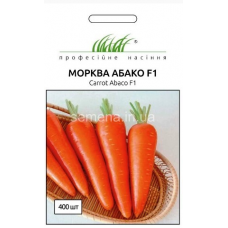 Насіння морква Абако F1 рання (400 насінин)