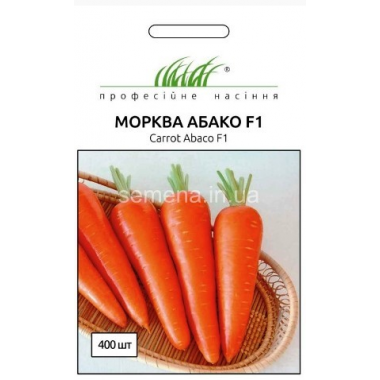 Насіння морква Абако F1 рання (400 насінин) опис, характеристики, відгуки