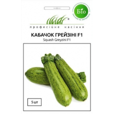 Семена кабачок Грейзини F1 кустовой (5 семян)