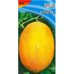 Семена дыня Алушта (20 семян)