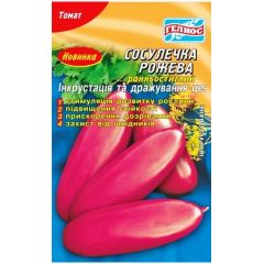 Семена инкрустированные томат Варвара (розовая сосулечка)  (20 семян)