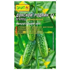 Семена инкрустированные огурец Донской родник  F1 самоопыляемый (25 сем.)
