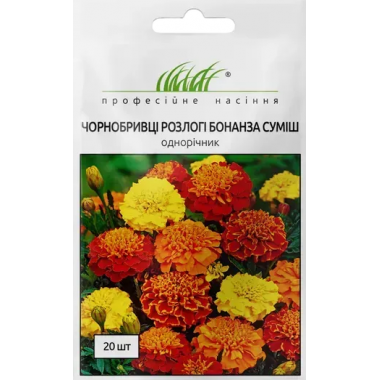 Семена бархатцы низкорослые Бонанза смесь (20 семян) описание, отзывы, характеристики