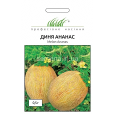 Семена дыня Ананас F1 (0,5г)