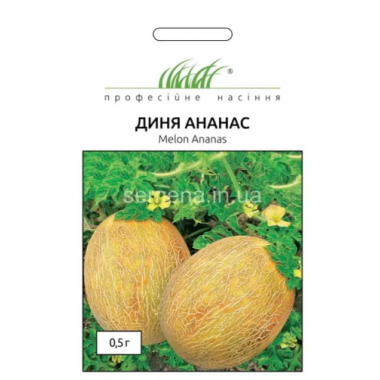 Семена дыня Ананас F1 (0,5г) описание, отзывы, характеристики