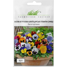Семена виола витрока Швейцарские гиганты смесь (0,2г)