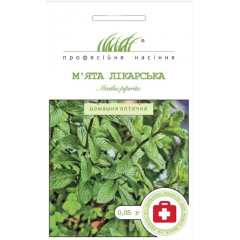 Семена мята Лекарственная (0,05г)