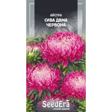 Насіння айстра Сива дама червона (0,25г) опис, характеристики, відгуки