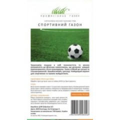 Семена газон Спортивный (максипакет 100г на 5кв.м)