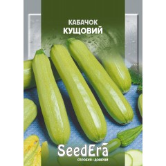 Семена кабачок Кустовой (максипакет 20г)