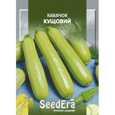 Семена кабачок Кустовой (максипакет 20г) описание, отзывы, характеристики