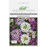 Семена лобулярия морская Королевский ковер смесь (0,1г) описание, отзывы, характеристики