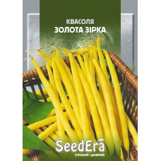 Семена фасоль Золотая звезда кустовая спаржевая (15 сем.) срок годности 2026 год