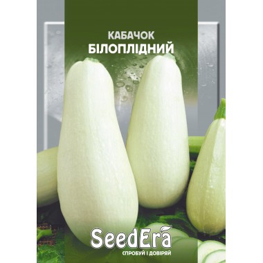 Семена кабачок Белоплодный (максипакет 20г) описание, отзывы, характеристики