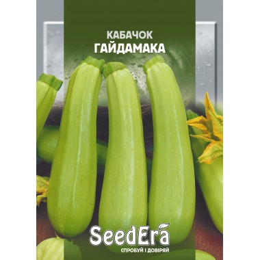 Семена кабачок Гайдамака (максипакет 20г) описание, отзывы, характеристики