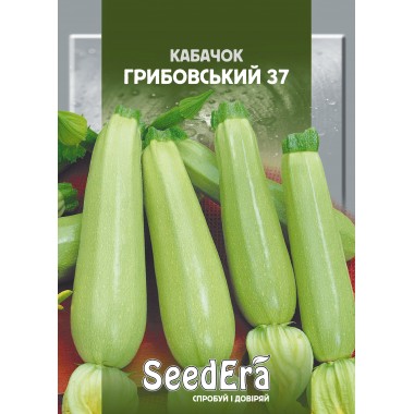 Семена кабачок Грибовский (максипакет 20г) описание, отзывы, характеристики