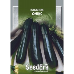 Семена кабачок Оникс (максипакет 20г)