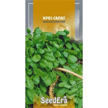 Семена салат Кресс широколистый (1г) описание, отзывы, характеристики