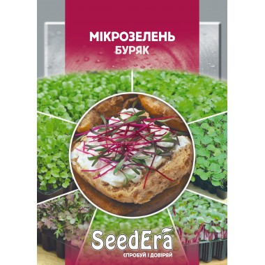 Семена микрозелень Свекла (10г) описание, отзывы, характеристики